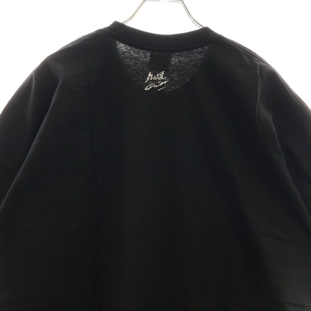 SUPREME (シュプリーム) 22SS Daido Moriyama Dog Tee 森山大道 ドッグ