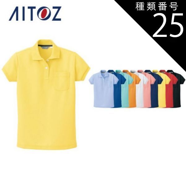 日本製☆COMME des GARCONS クロップドパンツ マルチカラー