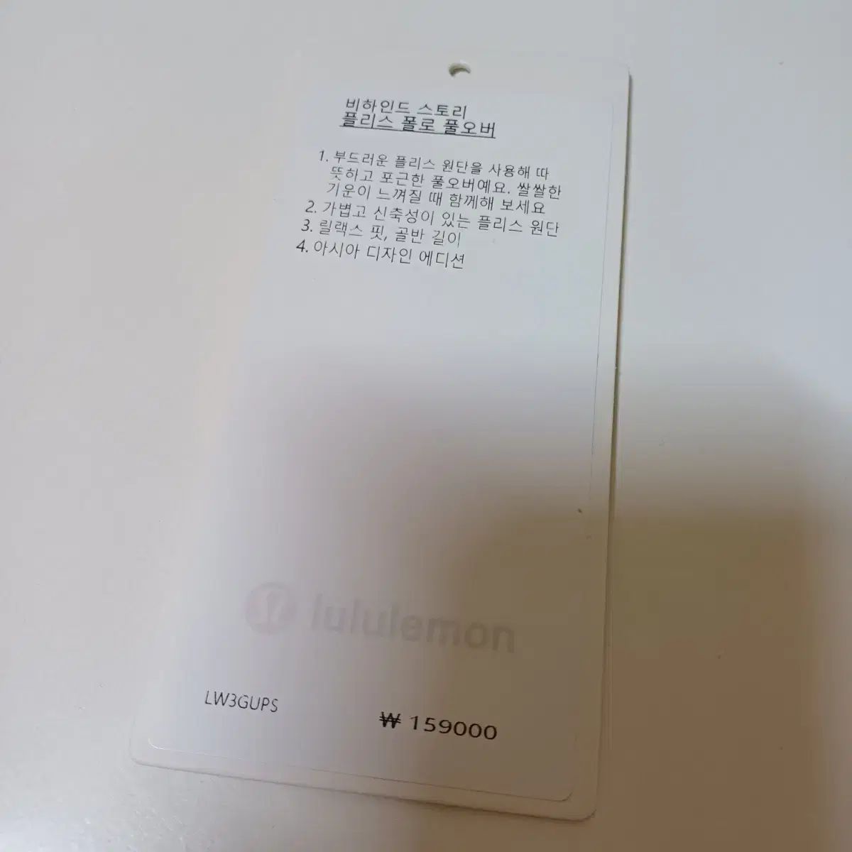 フリース プルオーバー