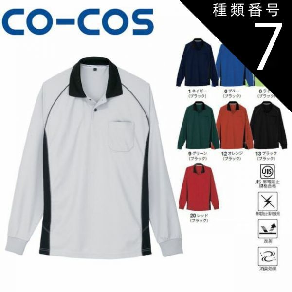 新品 入手困難品】US L size ドルトムントベンチジャンパー