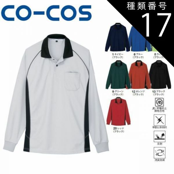 美良品 OGASAKA オガサカ パーカートレーナー スウェット ジャージ