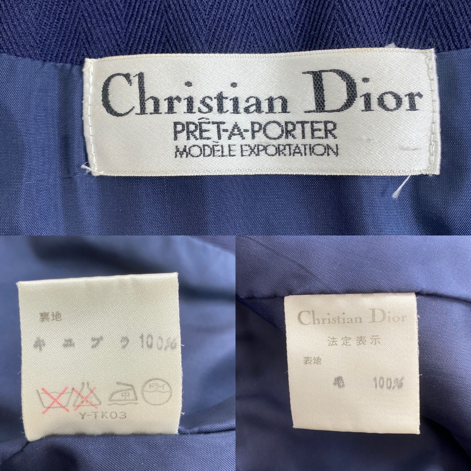 クリスチャンディオール セットアップ ノーカラージャケット シャドー