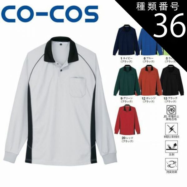 ②1973年原画THE ストア SUPER N.Y. 伊坂義夫+ヨシダヨシエmi032 1973