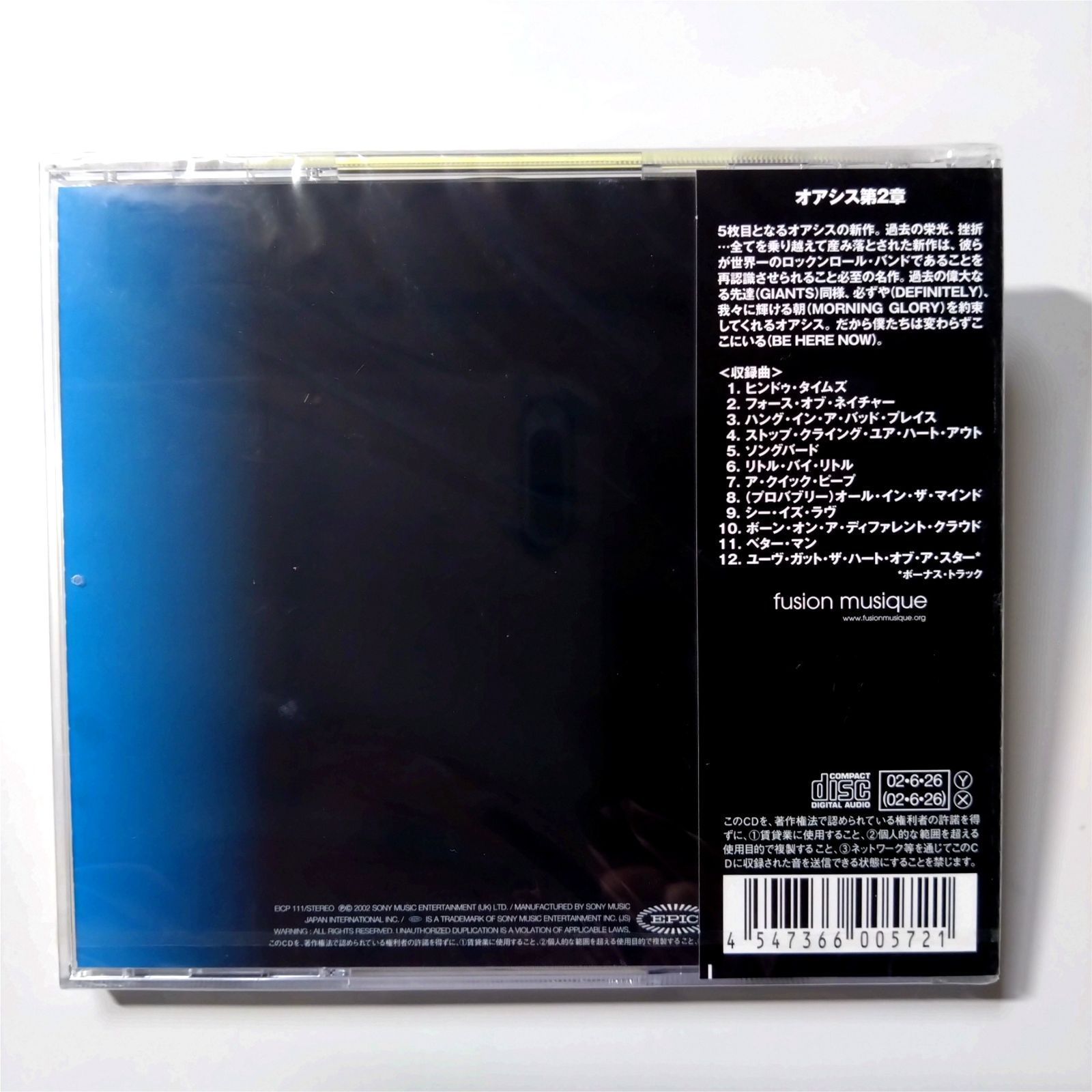 新品/未開封/初回 Oasis ヒーザン・ケミストリー Amazon.co.jp: ヒーザン・ケミストリー(紙ジャケット仕様): ミュージック
