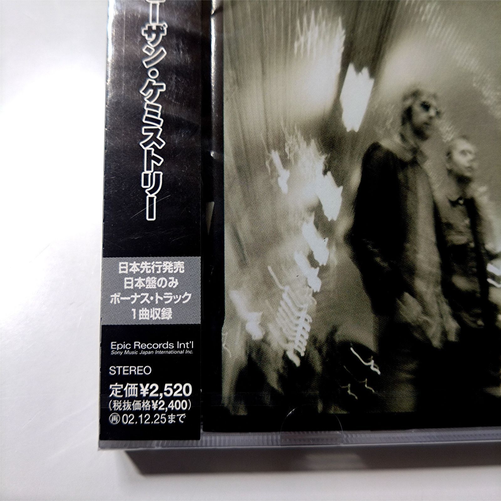 CD】オアシス oasis【Heathen Chemistry / ヒーザン・ケミストリー