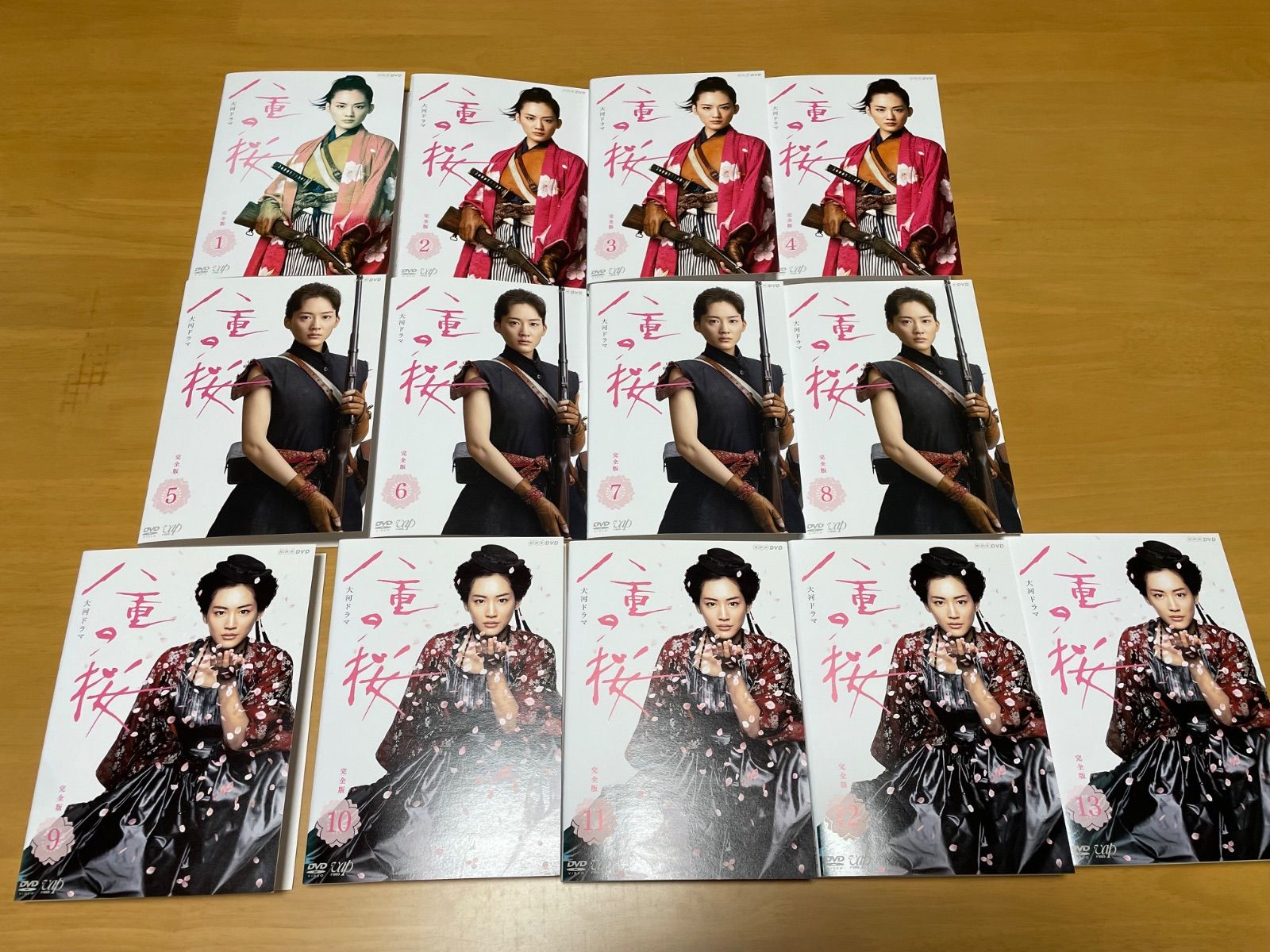 クリスマスセール※『八重の桜～完全版～』DVD全13巻セット（主演：綾瀬