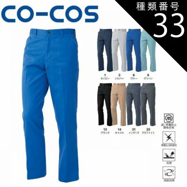 まぐろたたき様専用 オーダーメイド 204クラウン 5%