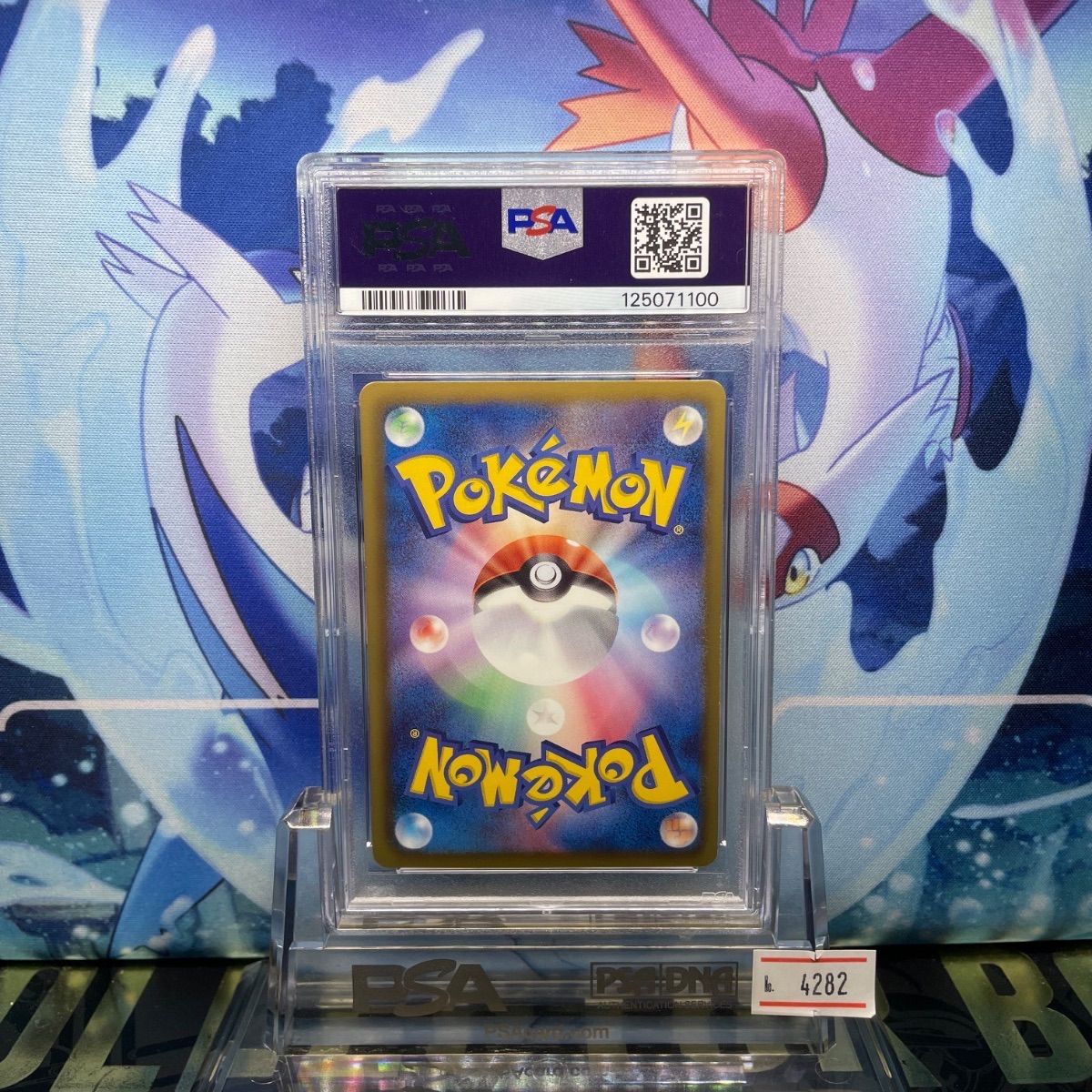 PSA9 ピカチュウ 1ED シャイニーコレクション 007 2013 - メルカリ