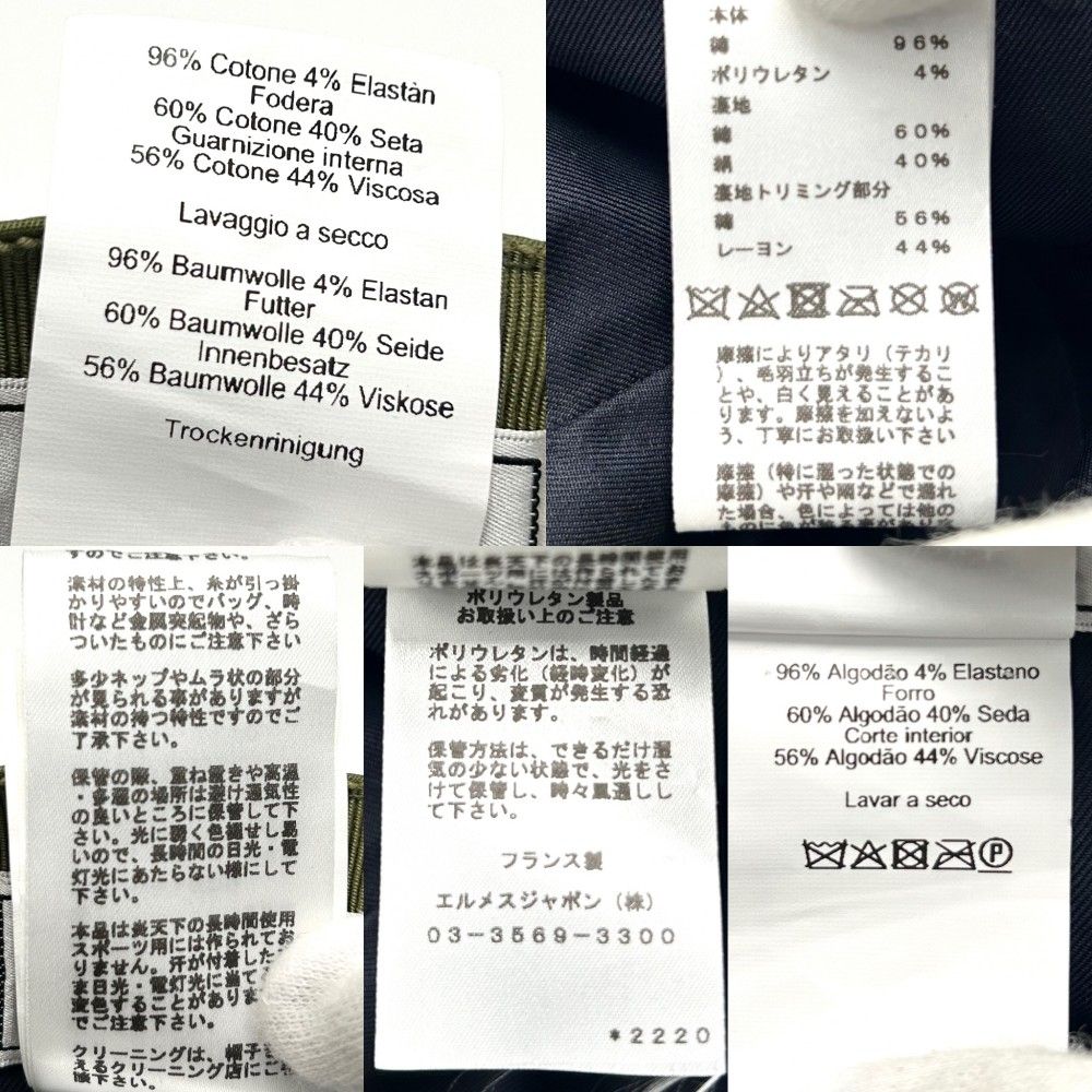 カーキ シルバー金具