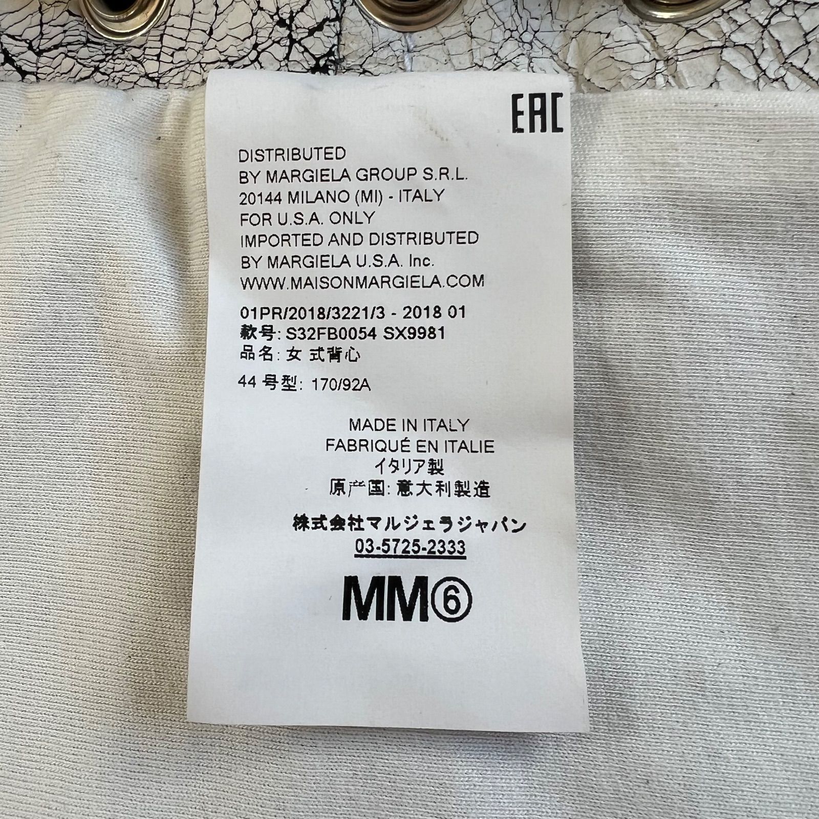 メゾンマルジェラ 18SS