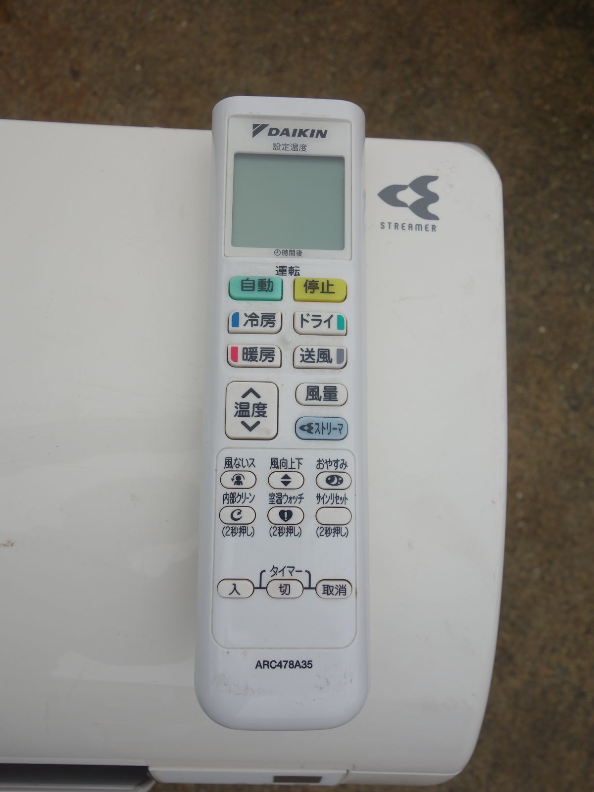 中古】M▽ダイキン ルームエアコン 2019年 2.2kw ～8畳 光速ストリーマ