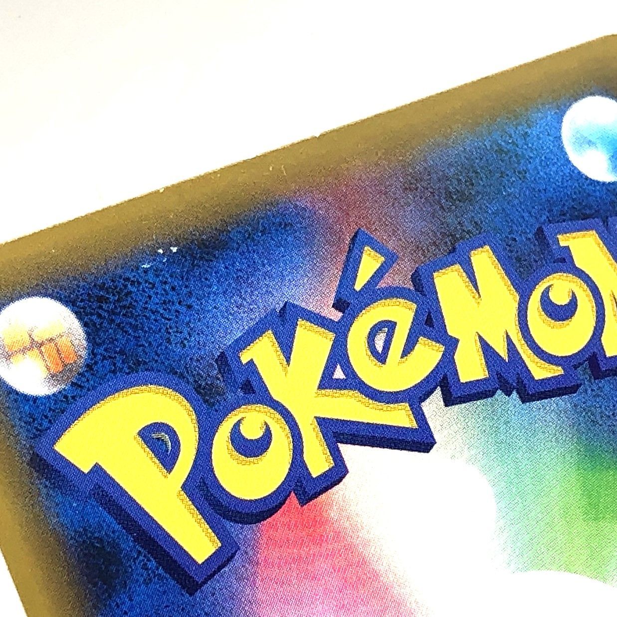 ☆ポケモンカード ハプウ SR 195/173 サン＆ムーン TAG TEAM GX タッグ