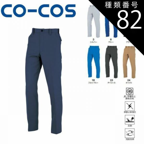 DIXCEL ディクセル ブレーキパッド Premiumタイプ リア グリース付き