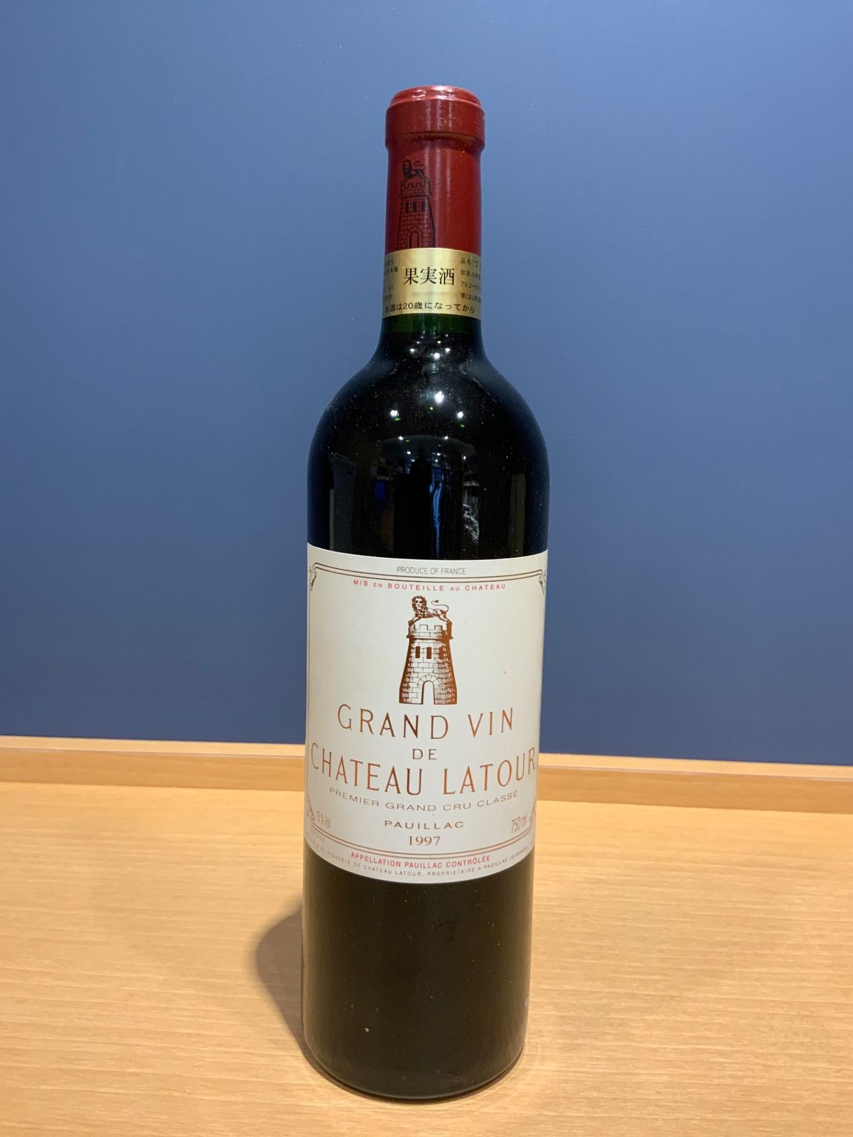 シャトーラトゥール1997最安値　セラー管理 シャトー・ラトゥール 1997 シャトー・ラトゥール・1997 | みんなのワイン