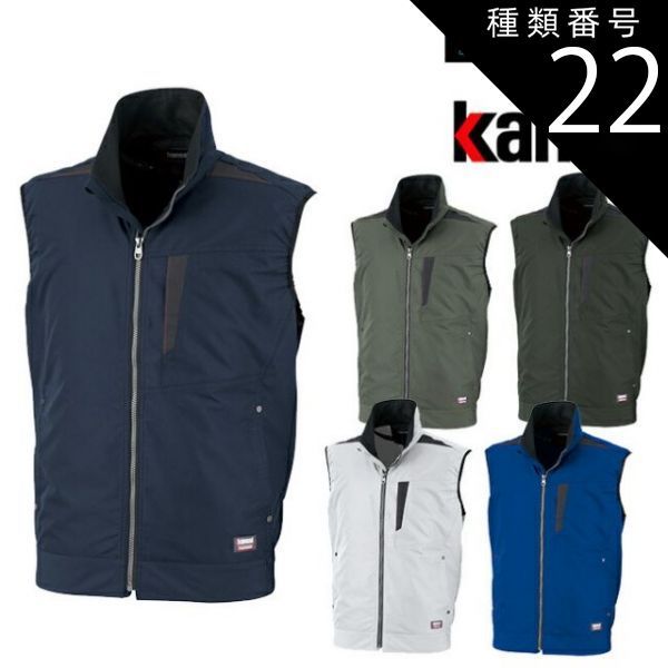 種類22：5：カーキ/S サンエス SUN-S kansai 空調風神服 K1005 カンサイ 綿混 空調 ブルゾン ジャケット ※ ファン バッテリー別売 ｜ 2020年 新モデル 新色 メンズ レディース 夏 猛暑 酷暑 熱中症 涼しい 空調 おしゃ