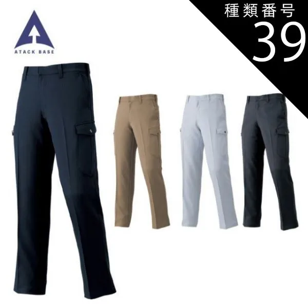 園芸用品 種類39：07グレー/105(+385円） アタックベース ATACK BASE