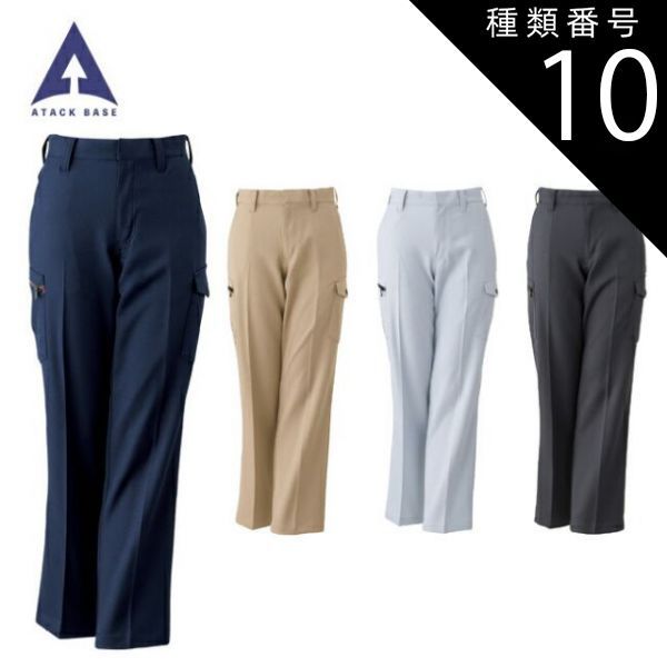 entire studios アンタイアスタジオ チェスターコート L