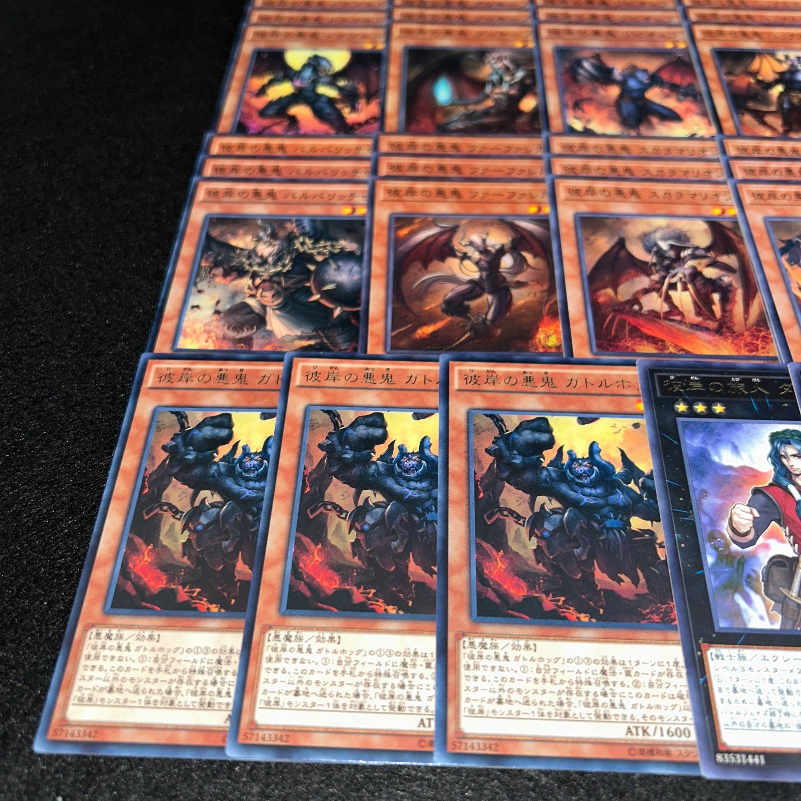 No.PP151 遊戯王 彼岸 デッキパーツ 彼岸の旅人ダンテ 彼岸の悪鬼