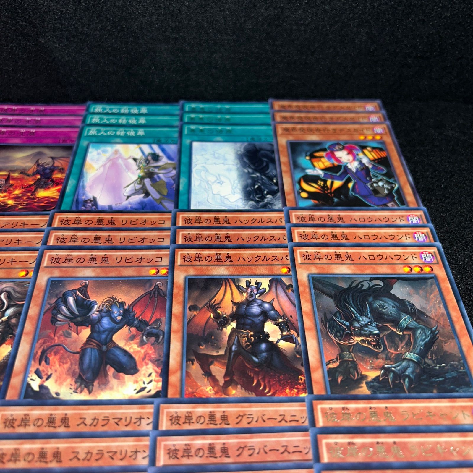 No.PP151 遊戯王 彼岸 デッキパーツ 彼岸の旅人ダンテ 彼岸の悪鬼