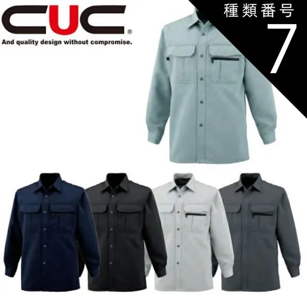 種類7：02.コン/6L(+330円) 中国産業（CUC）長袖シャツ【5401