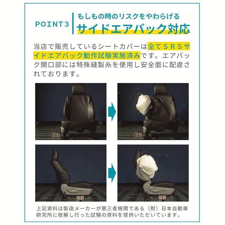 タント シートカバー ハニー LA650 600系 撥水 ブラウン ベージュ フェリスヴィータ BILLOVLOGS_CO_UK