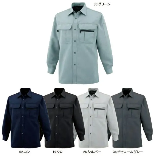 園芸用品 種類32：30.グリーン/8L(+440円) 中国産業（CUC）長袖シャツ 