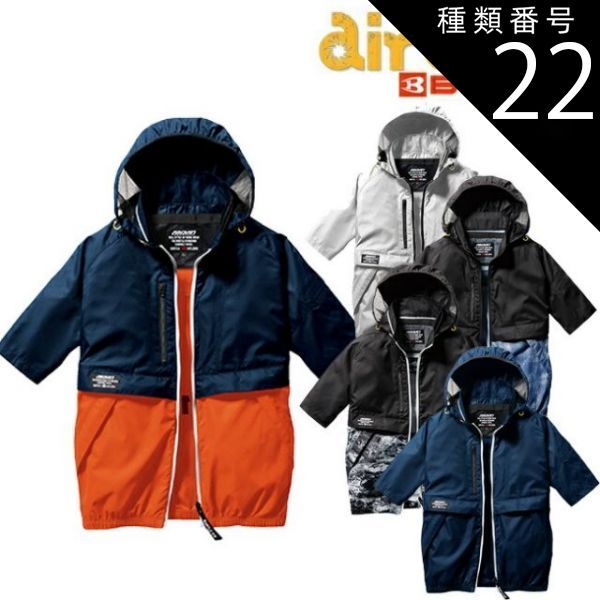 園芸用品 種類22：73：ブラックウッド/XL バートル BURTLE 空調ウェア