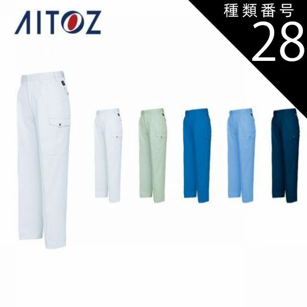 ARCHIVIO ブルーパンツ 48サイズ【新品・未使用】 種類17：005アースグリーン/70 AZ-6364 アイトス カーゴパンツ（2