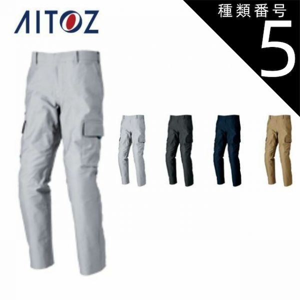 種類5：003シルバーグレー/L AZ-60721 アイトス カーゴパンツ