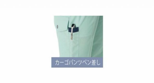 種類70：008ネイビー/85 AZ-6364 アイトス カーゴパンツ（2タック