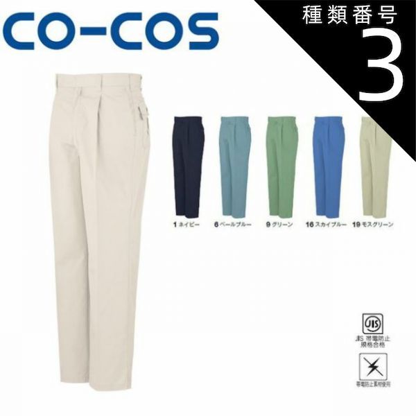 momocanjuiceさん140×72ダイニングテーブル 無垢材