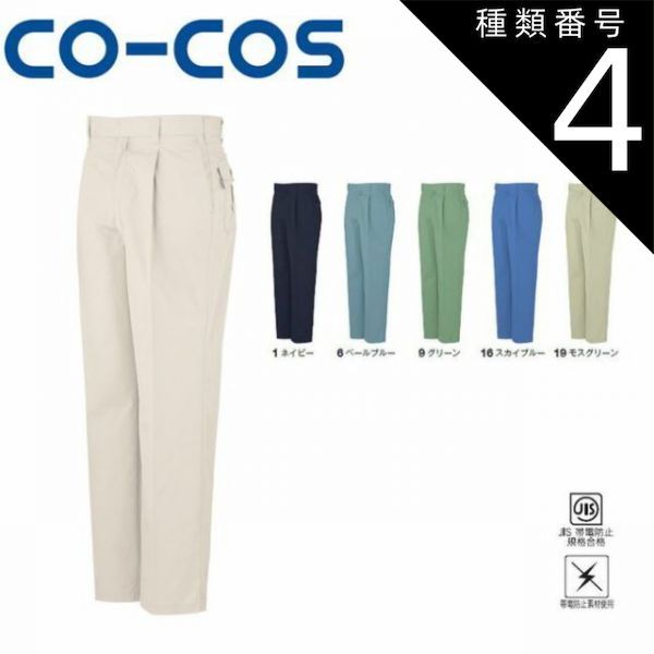 250059】光永あかり様 専用ページ ♡ うちわ屋さん