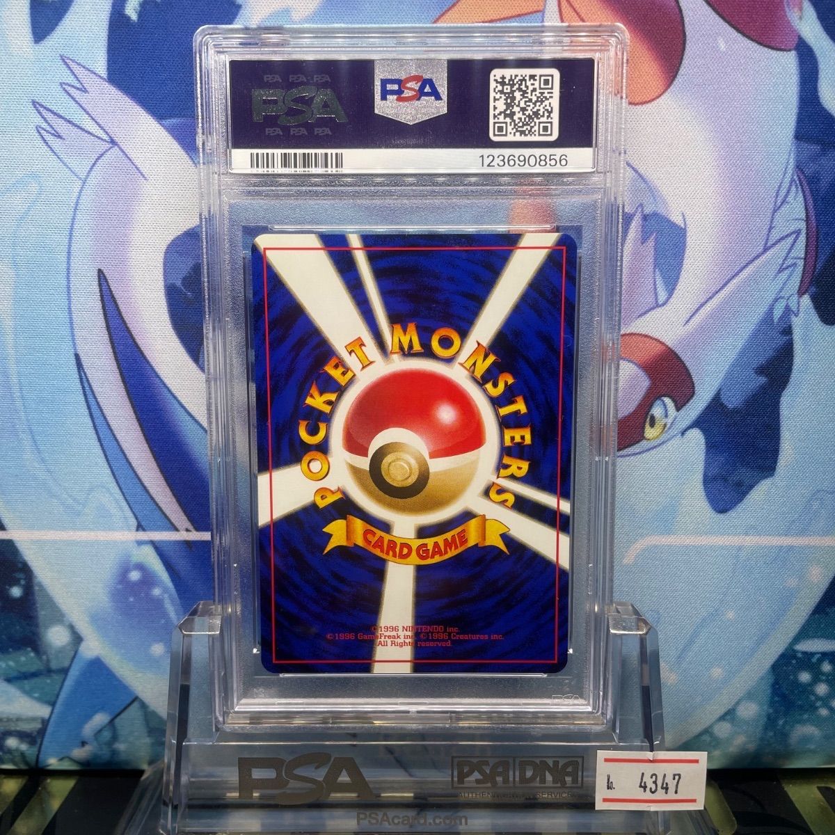 PSA9 フリーザー 旧裏 プロモ ANA 144 1999 - メルカリ