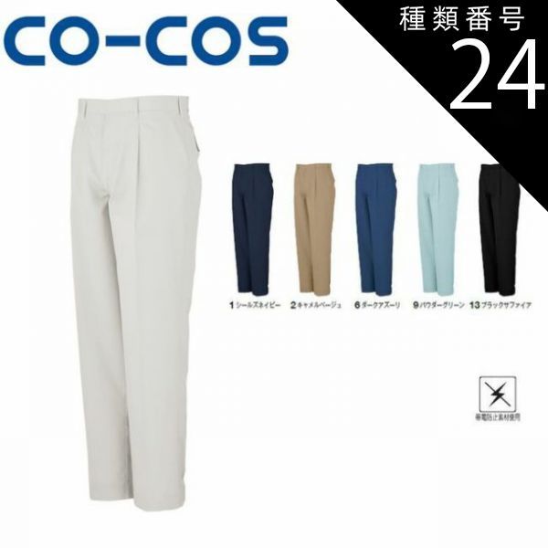 愛の学校 クオレ 上巻 アミーチス 宮原晃一郎 訳 新潮文庫 初版 昭和30