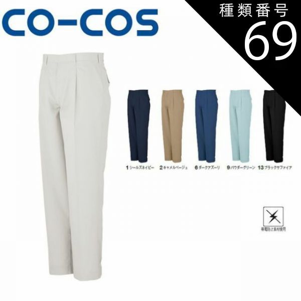 Rick Owens アシンメトリージップ ジャケット ダークブラウン系 小売 伊製