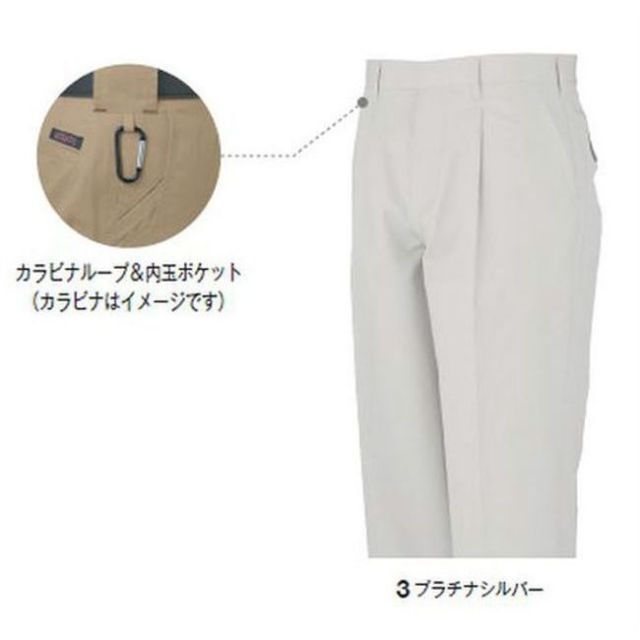 LUXE/R GOLF ダウンフェザー&裏起毛パンツ 45762GRM