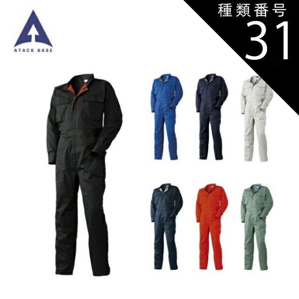 KAZUYUKI KUMAGAI ディアスキル トラックジャケット