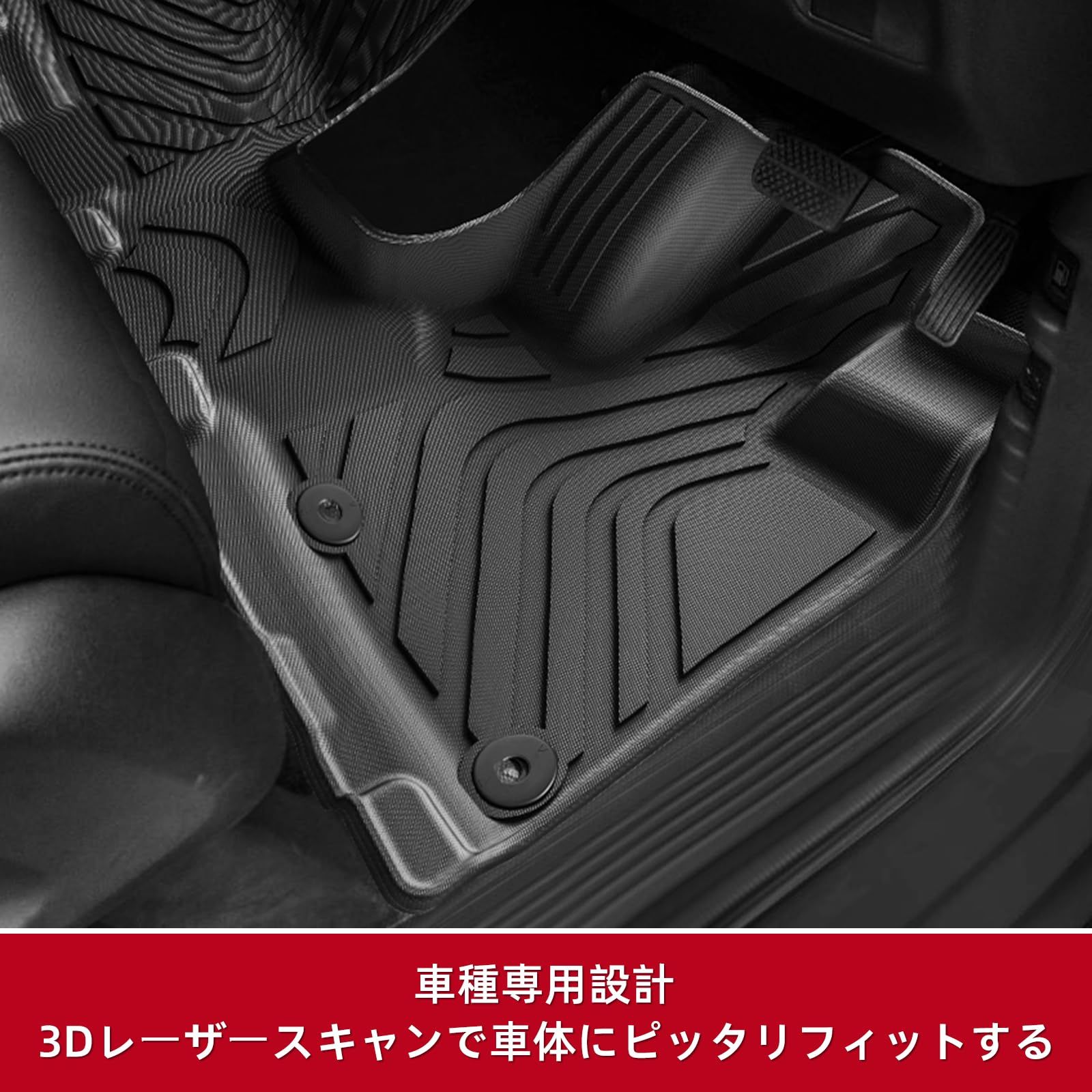 ホンダ フリード GT系 6人乗り ハイブリッド車 フロアマット ラゲッジマット R6.6-現行 D GT系 GT5 GT6 GT7 GT8 3D立体カーマット 防水マット TPE素材 防水 滑り止め 耐汚れ 取付簡単 抗菌 耐摩擦