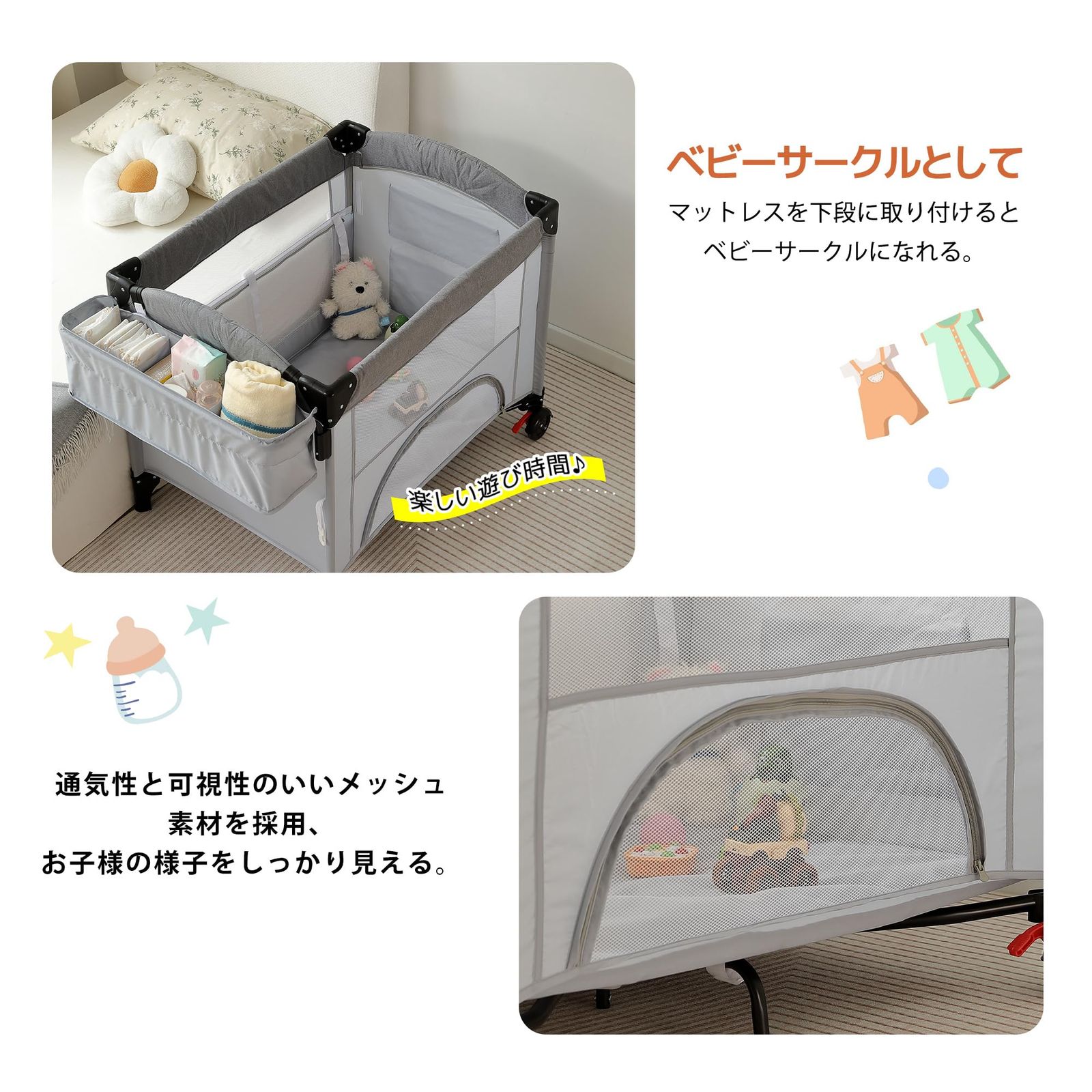 ベビーベッド 折りたたみ ベビーサークル おむつ替えテーブル付 お昼寝