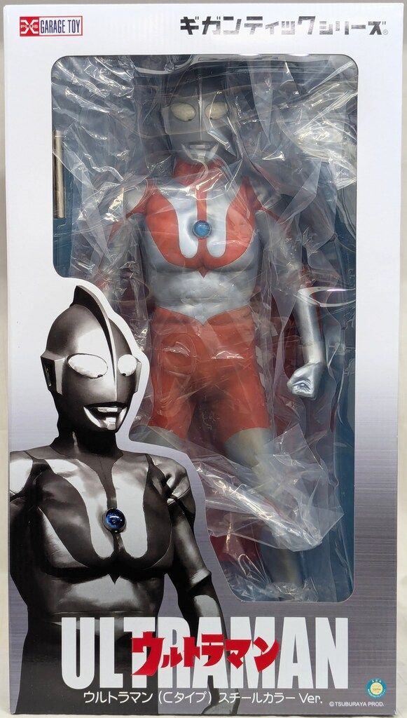 エクスプラス ギガンティックシリーズ ウルトラマン Cタイプ