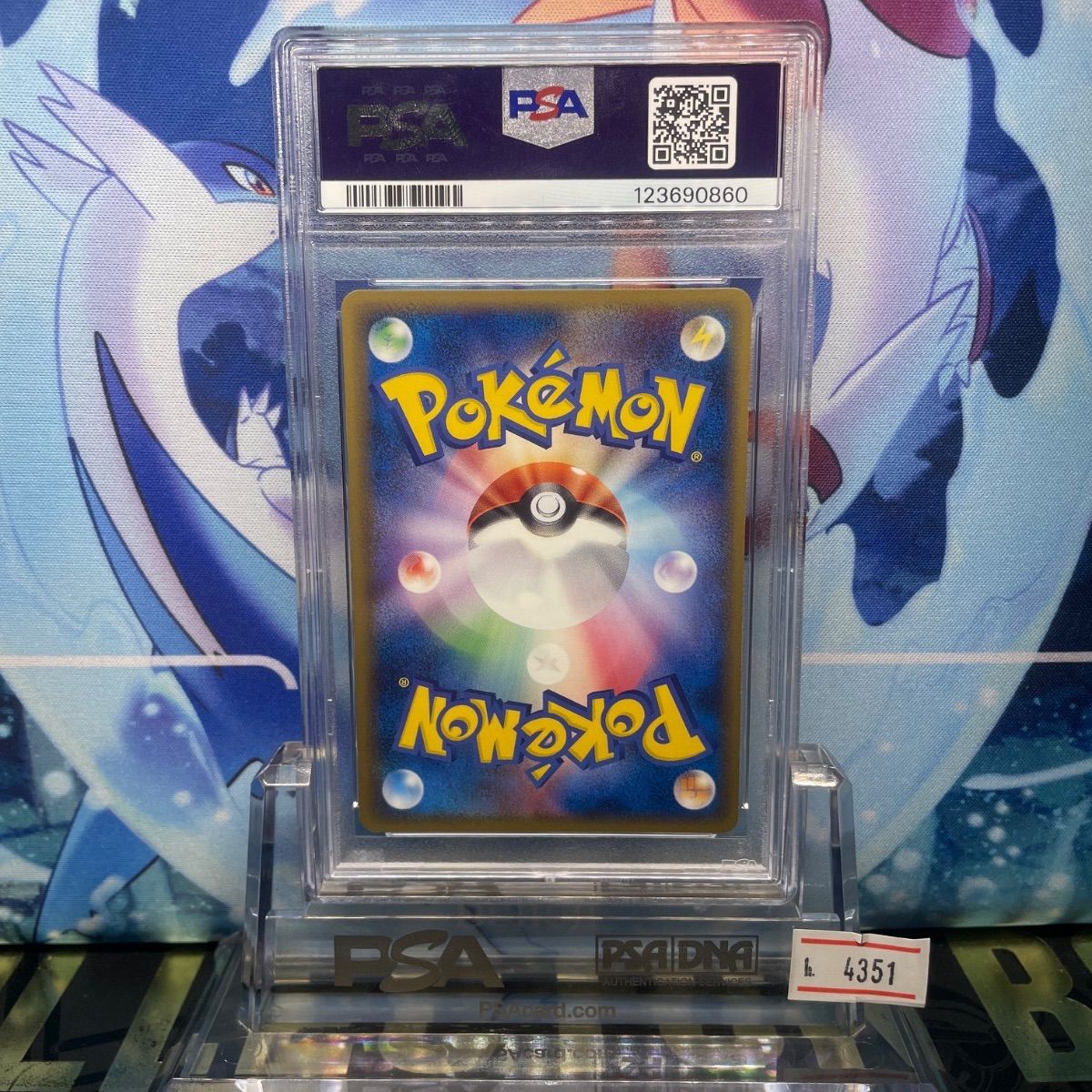 PSA9 ピカチュウ δ-デルタ種 1ED ホロンの幻影 2006 041 PSA9 ピカチュウ δ-デルタ種 1ED ホロンの幻影 041 2006 - メルカリ