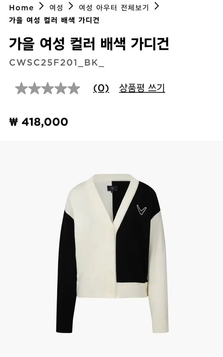 レディース バイ