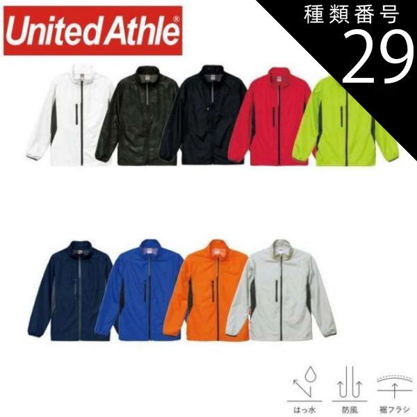 驚きの破格値，新作 種類29：419ウッドランドブラック/BK/XL ユナイテッドアスレ（United Athle） マイクロリップストップ スタンド ジャケット（裏地付）【7068-01】コート 上着 メンズ レディース カジュアル ビジネ その他