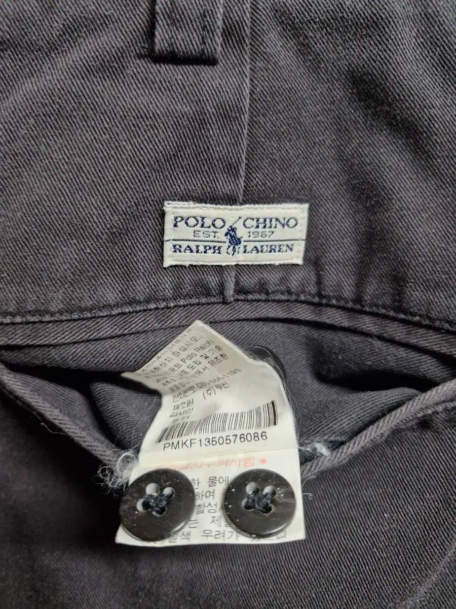 ポロ チノパンツ