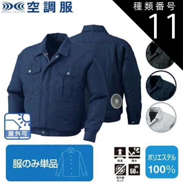 ヘレンド ヴィクトリアオレンジ プレート シノワズリ 4枚 ※未使用保管品