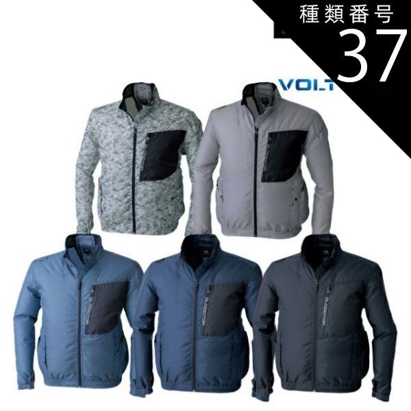 園芸用品 種類37：53：カモグレー/LL コーコス信岡 CO-COS 空調風神服
