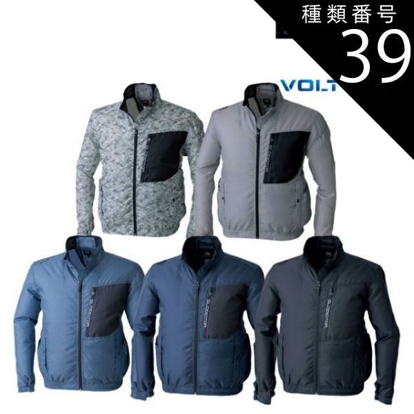 種類39：53：カモグレー/4L コーコス信岡 CO-COS 空調風神服 VOLT COOL