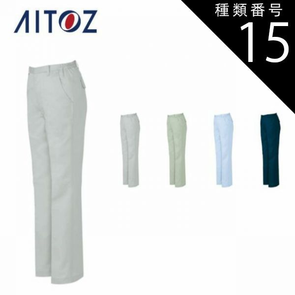 名古屋グランパス ショップ 2020 選手支給 トレーニング 長袖 #25 前田直輝