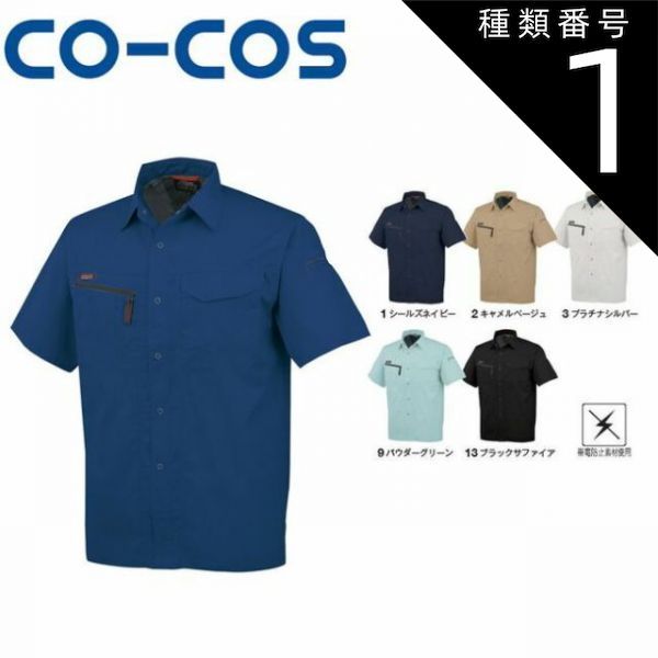 レア 00AW メルポ期 アンダーカバー モヘア袖切替モヘアニットセーター