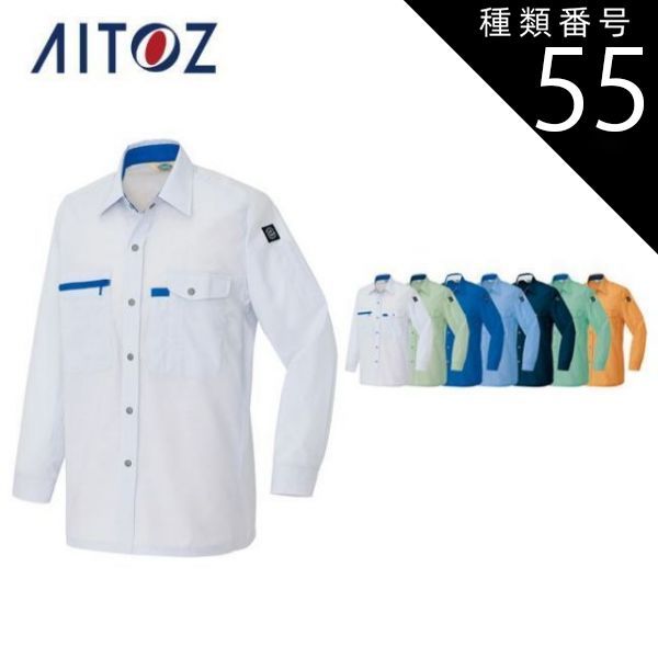 ISSEY MIYAKE MEN 20SS ボックスシャツ サイズM ネイビー